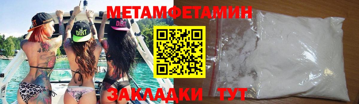 АМФЕТАМИН  Вход с VPN  Всеволожск  Амфетамин  АМФ 97% 