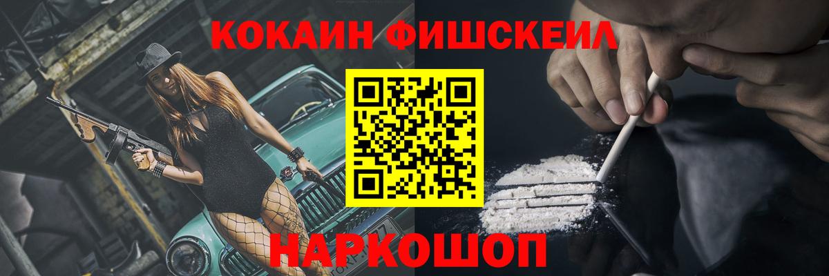 Кокаин Перу Всеволожск