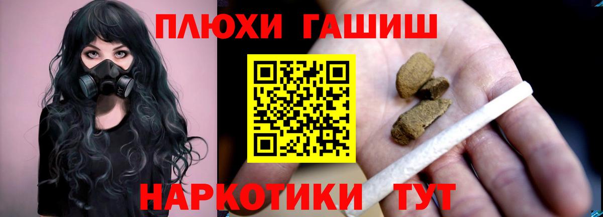 ГАШ  ГАШИШ ice o lator  Вход с VPN  Всеволожск 