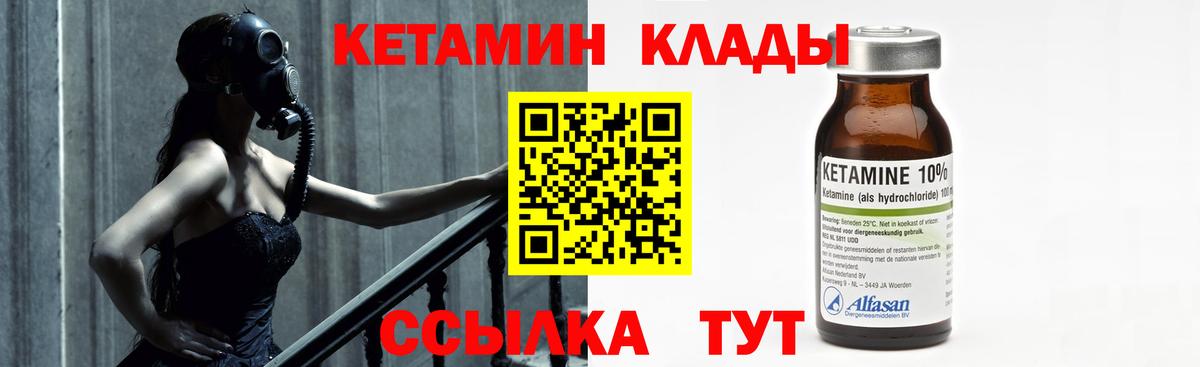 Всеволожск  Кетамин VHQ  Вход с VPN  OMG онион  Кетамин ketamine 