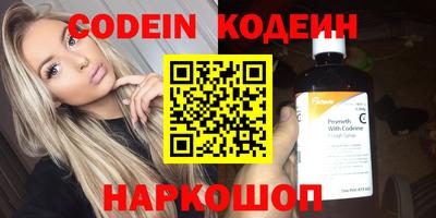 spice Кулебаки