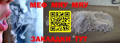 каннабис Кунгур