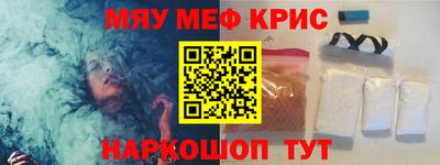 каннабис Кунгур