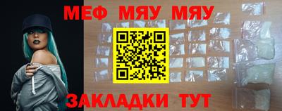 эйфоретик Кумертау
