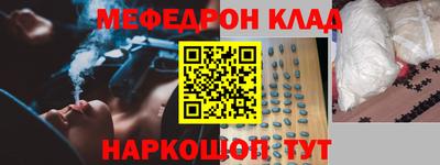 эйфоретик Кумертау