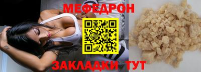 каннабис Кунгур