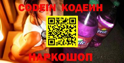 эйфоретик Кумертау