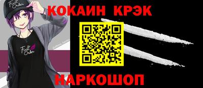 эйфоретик Кумертау
