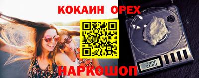 эйфоретик Кумертау
