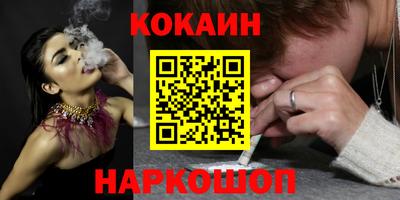spice Кулебаки