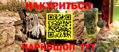 каннабис Кунгур