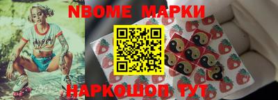 spice Кулебаки