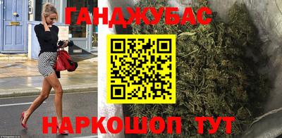 каннабис Кунгур