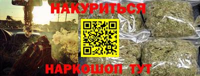 каннабис Кунгур