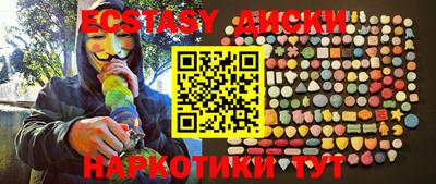 каннабис Кунгур