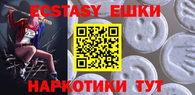 эйфоретик Кумертау