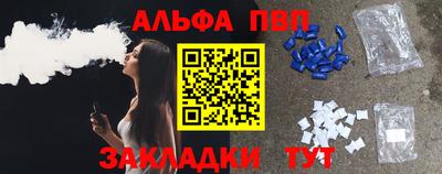 каннабис Кунгур