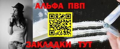 эйфоретик Кумертау