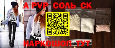 spice Кулебаки