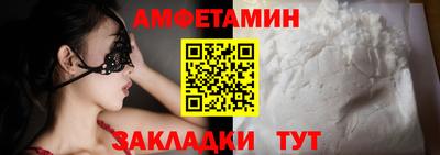 эйфоретик Кумертау
