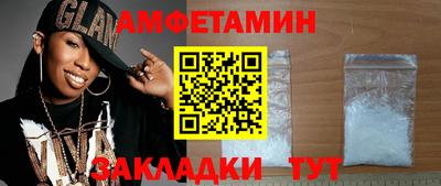 эйфоретик Кумертау
