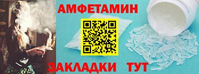 spice Кулебаки