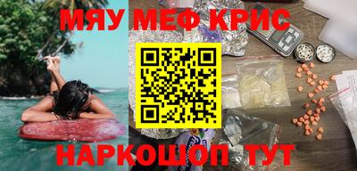каннабис Кунгур