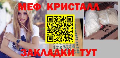 каннабис Кунгур