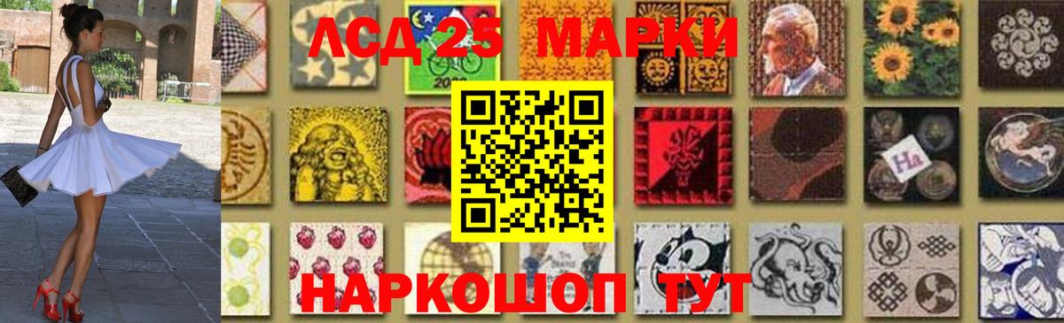 LSD-25 экстази ecstasy  LSD-25 экстази кислота  Всеволожск  Вход с VPN 