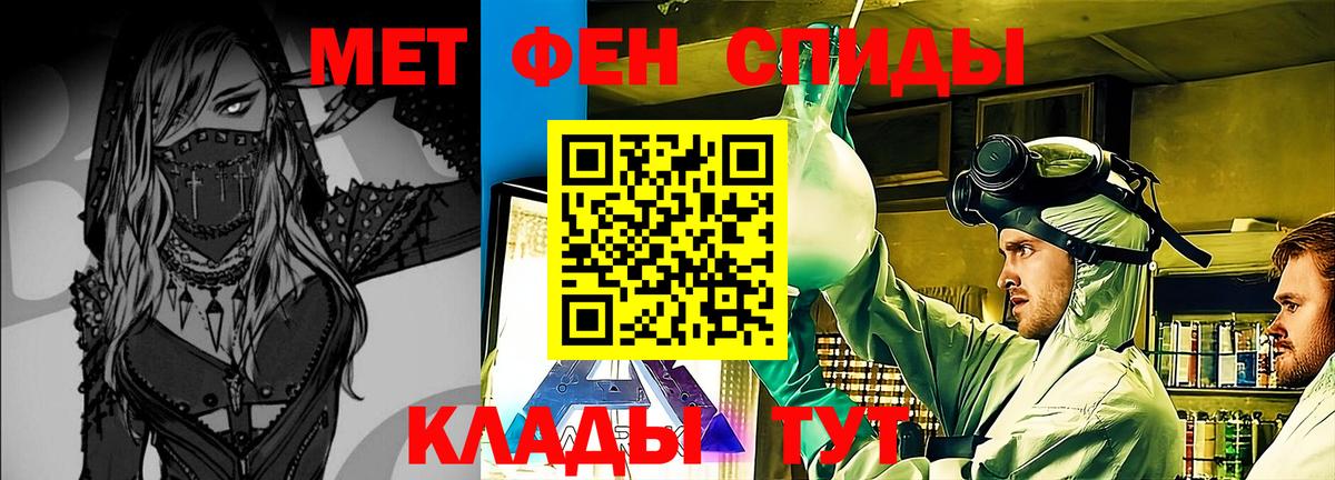 Всеволожск  Первитин  Вход с VPN  Первитин кристалл 