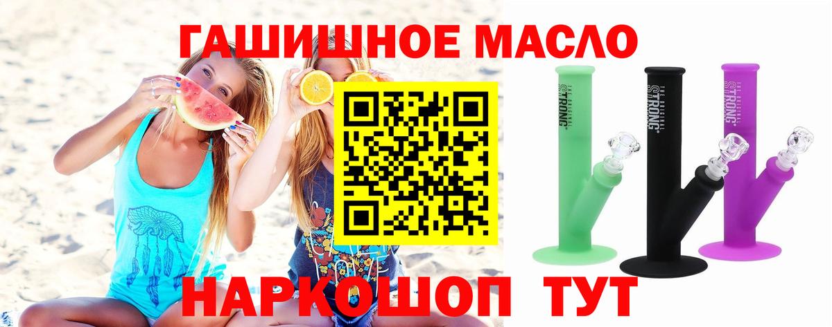 Дистиллят ТГК Wax  Вход с VPN  Всеволожск  Дистиллят ТГК вейп 