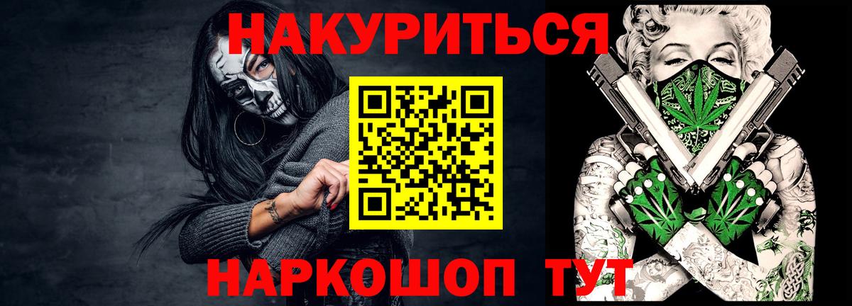 Каннабис Amnesia  Конопля тримм  Вход с VPN  МАРИХУАНА SATIVA & INDICA  Всеволожск  МАРИХУАНА Amnesia 