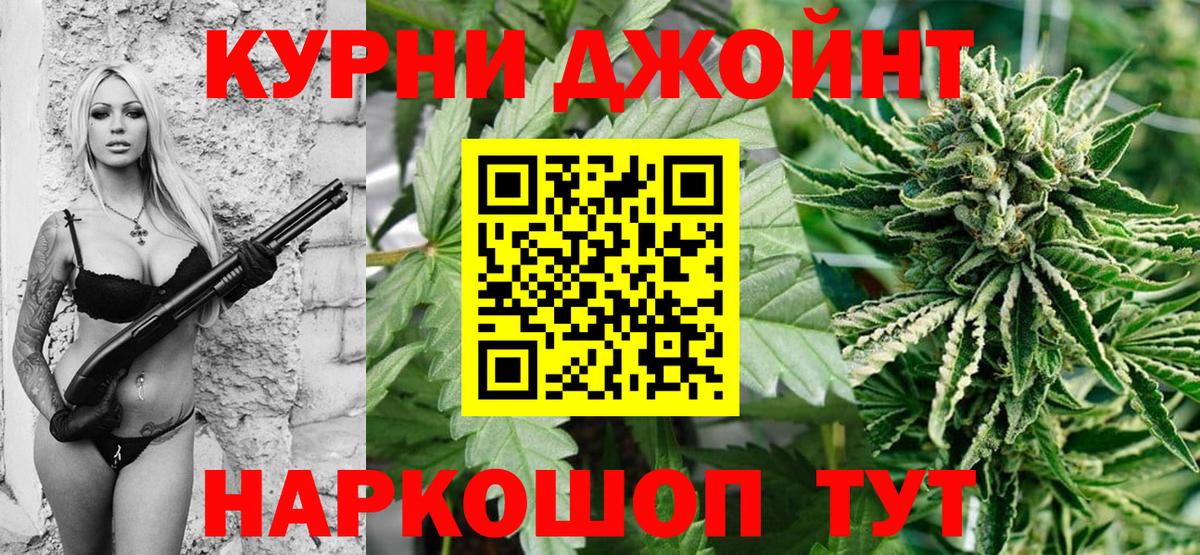 Бошки Шишки индика Всеволожск